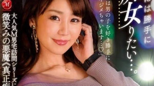 ACHJ-021 終極美熟女-大島優香